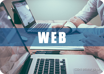 初學者怎么學Web前端