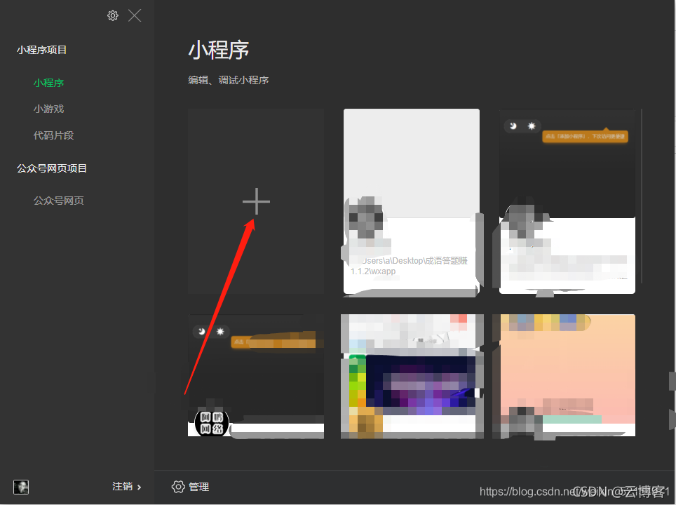 在這里插入圖片描述
