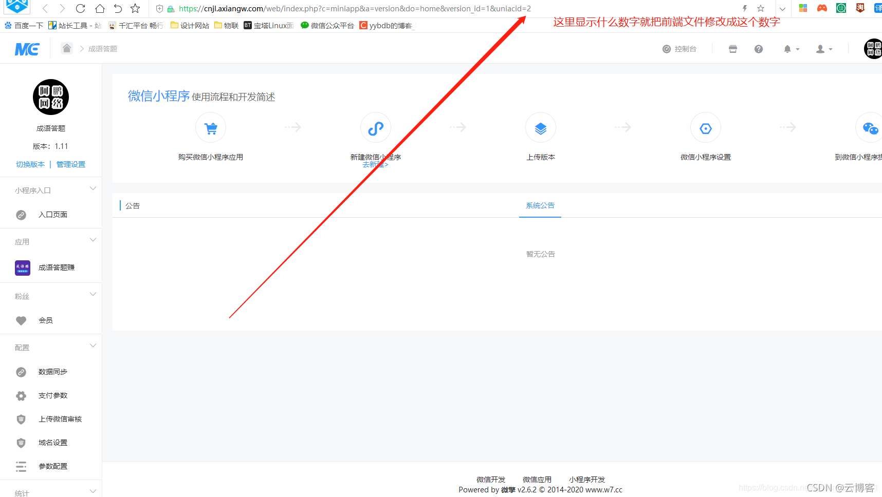 在這里插入圖片描述