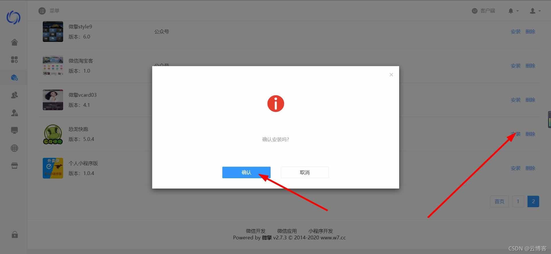 在這里插入圖片描述