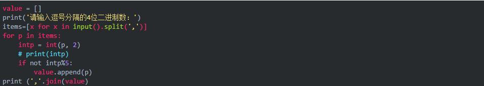 加班熬夜整理出來的100道Python基礎題，學到就是賺到！超級詳細
