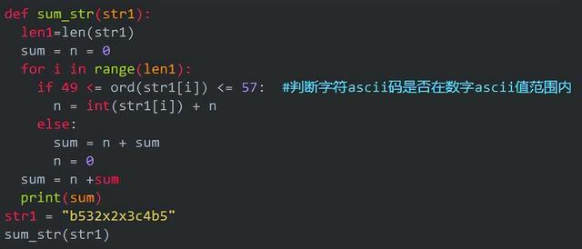 加班熬夜整理出來的100道Python基礎題，學到就是賺到！超級詳細