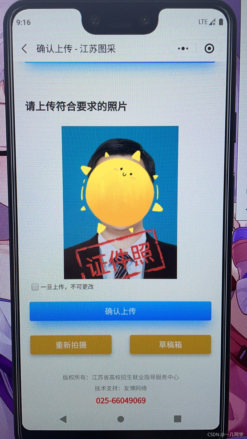 請添加圖片描述