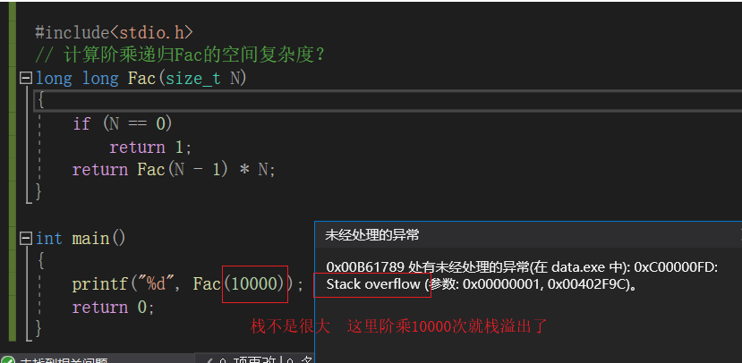 image-20211012143230921