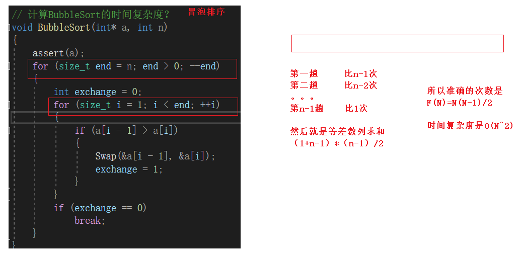 image-20211010203746705