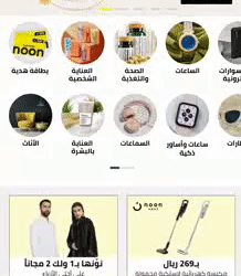ListView as needed1