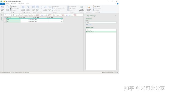 OpenCV 去除水印