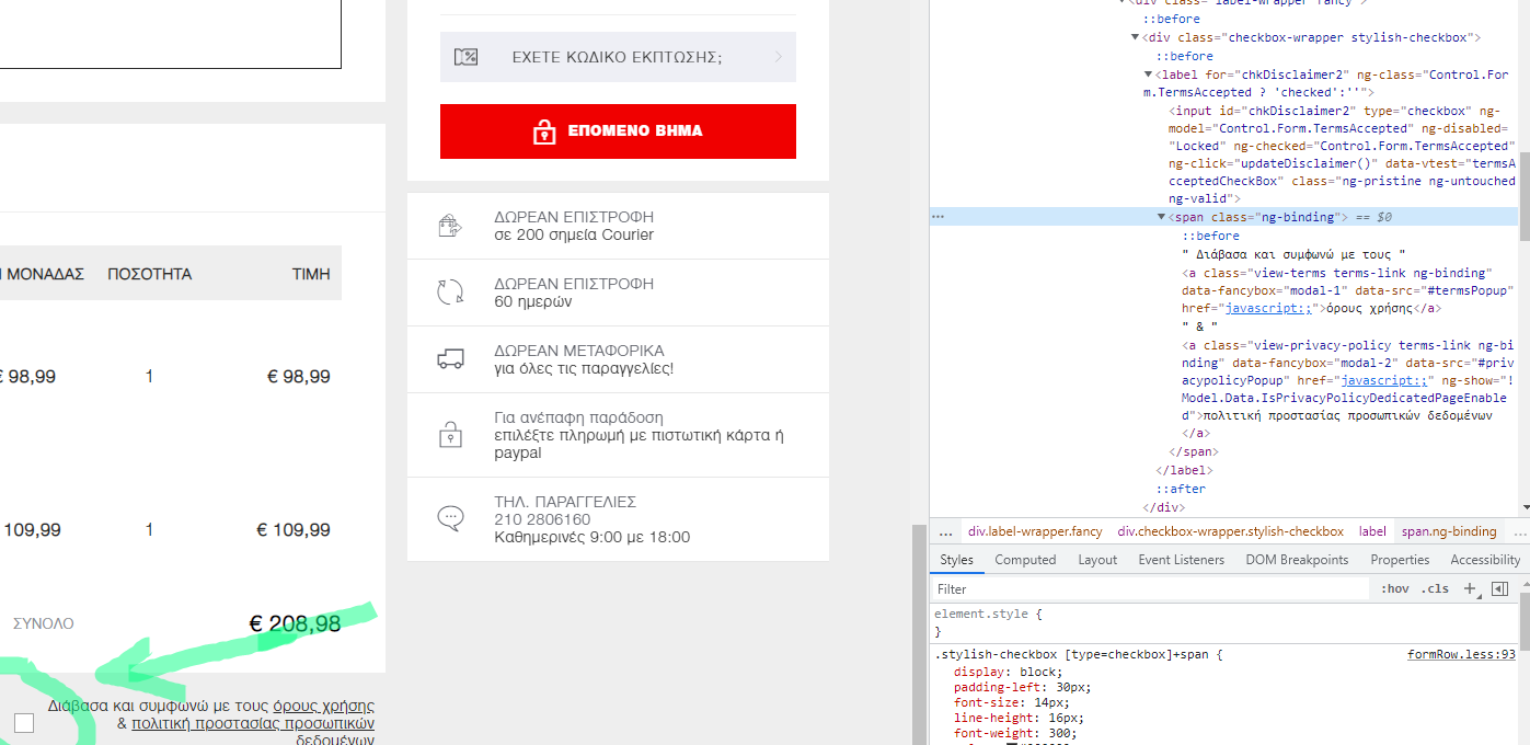 無法通過 xpath 單擊此按鈕