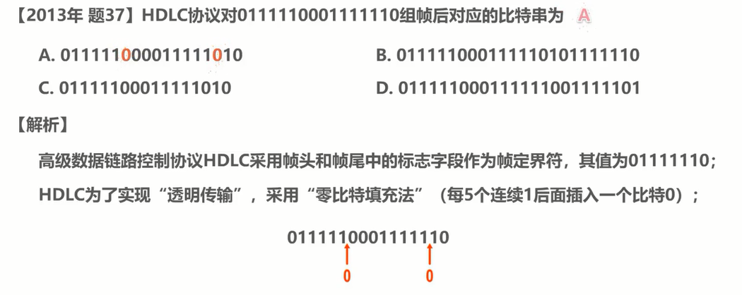 image-20211015135048602