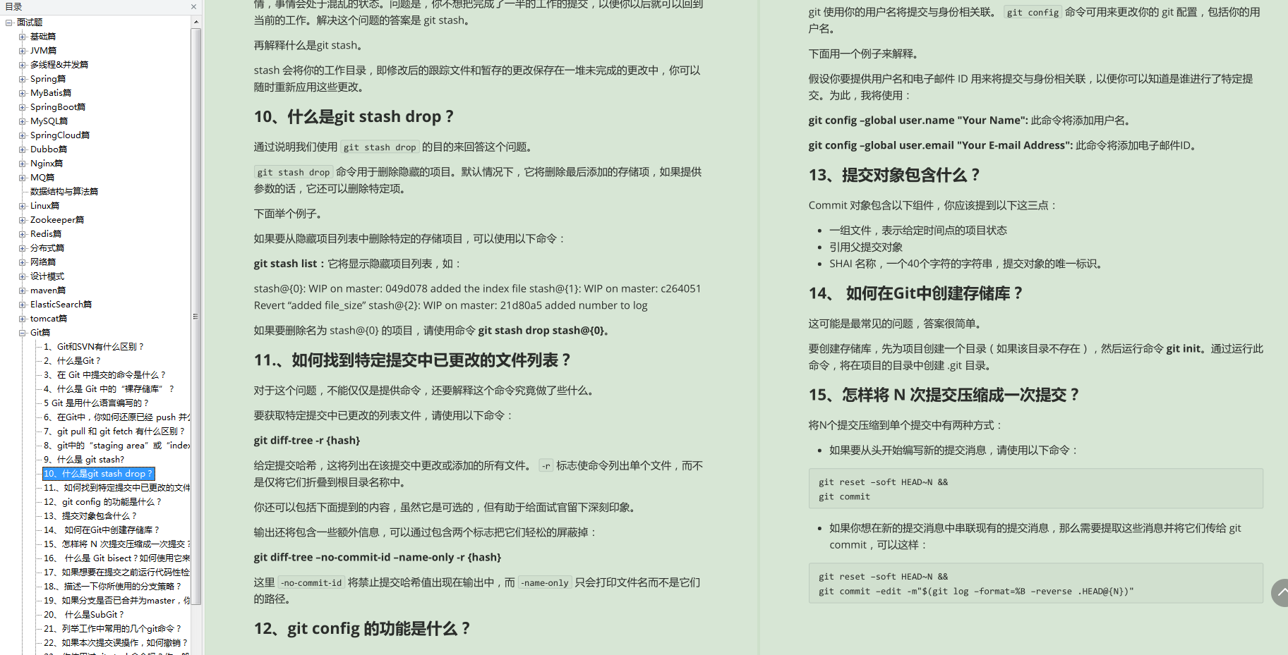 雙非本科，面試兩個月成功識訓阿里、美團等6個offer，經驗分享