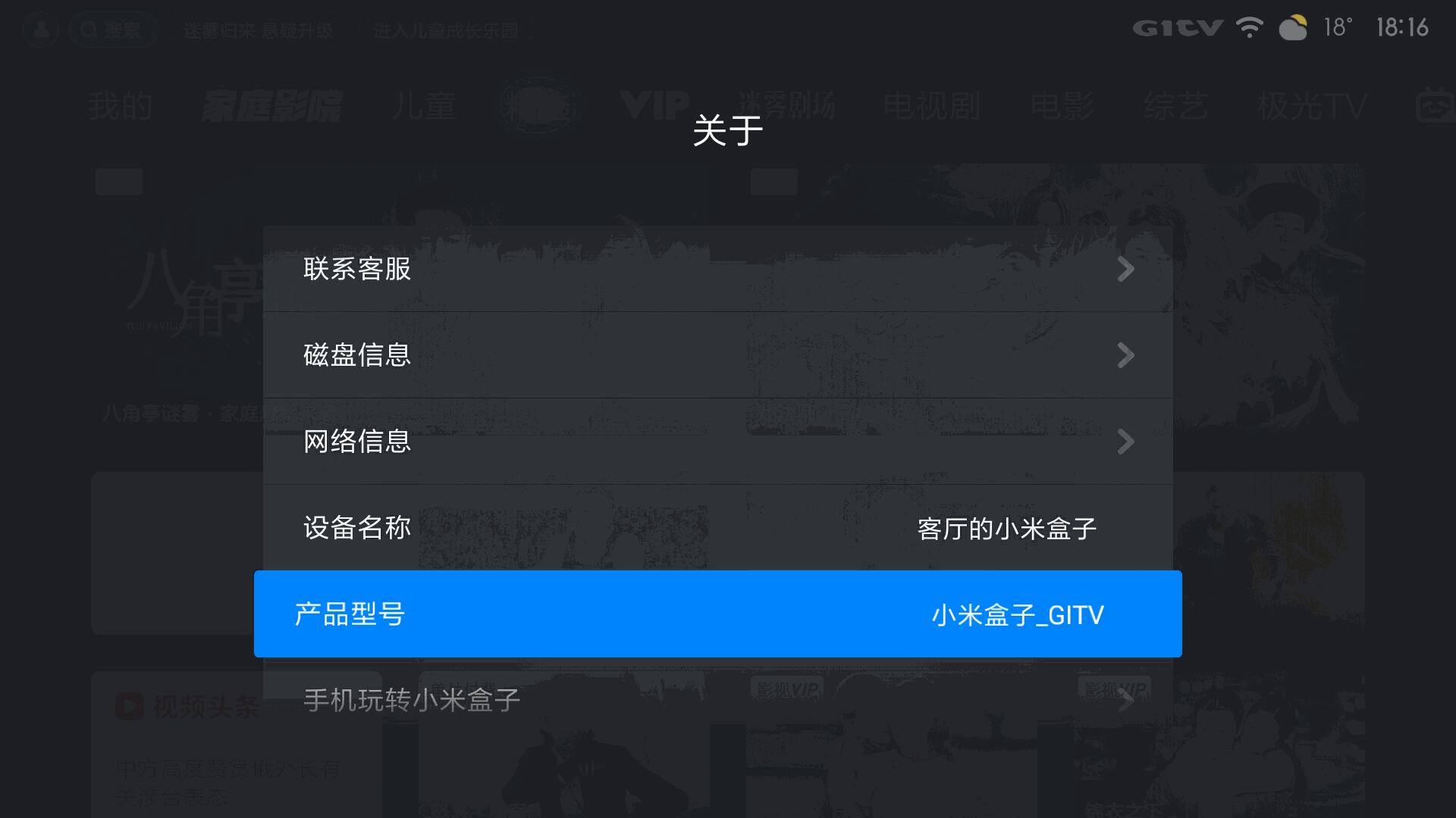 image-20211014182046741