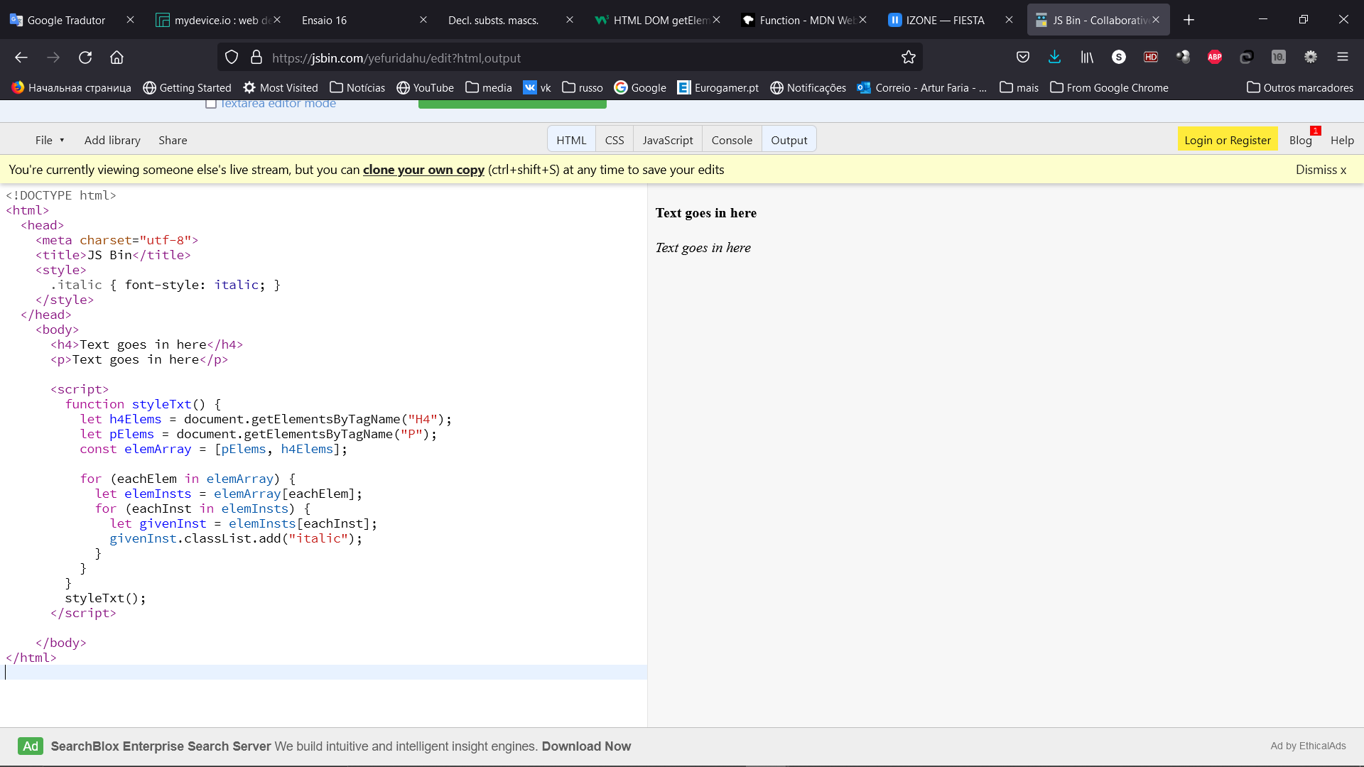 HTML   Javascript：無法一次從兩個元素中獲取所有實體？