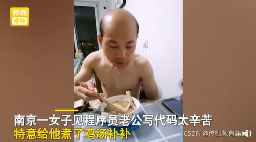 女友給程式員老公買假發,火遍全網!網友沸騰了
