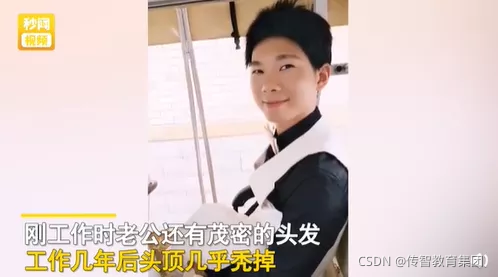 女友給程式員老公買假發,火遍全網!網友沸騰了