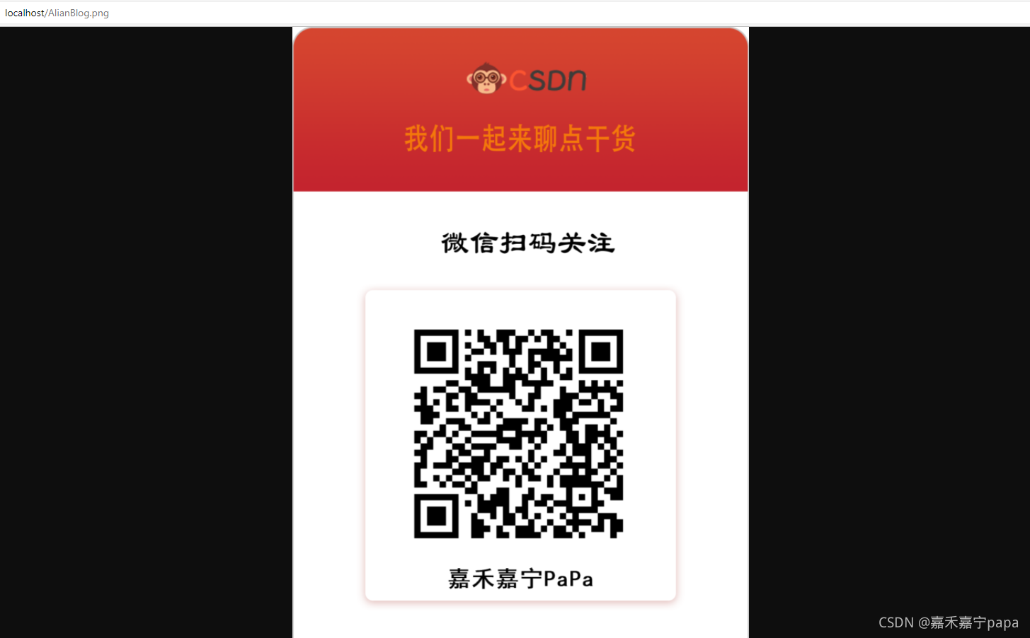 在這里插入圖片描述