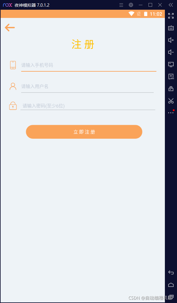 在這里插入圖片描述