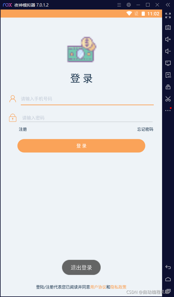 在這里插入圖片描述