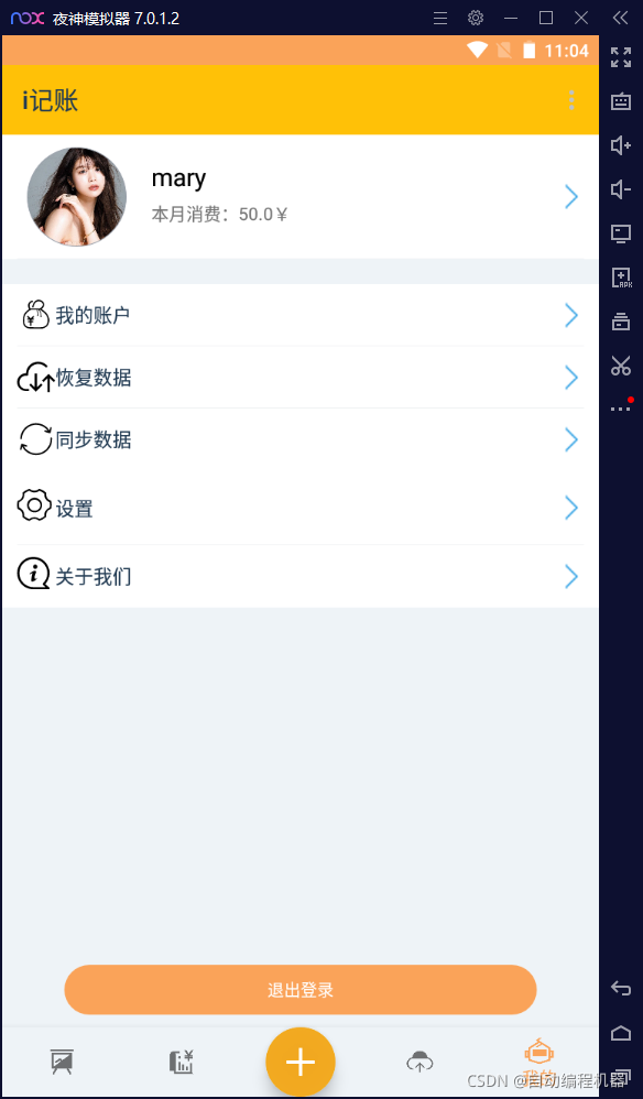 在這里插入圖片描述