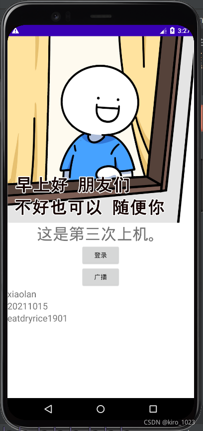 讀取頁面1資訊