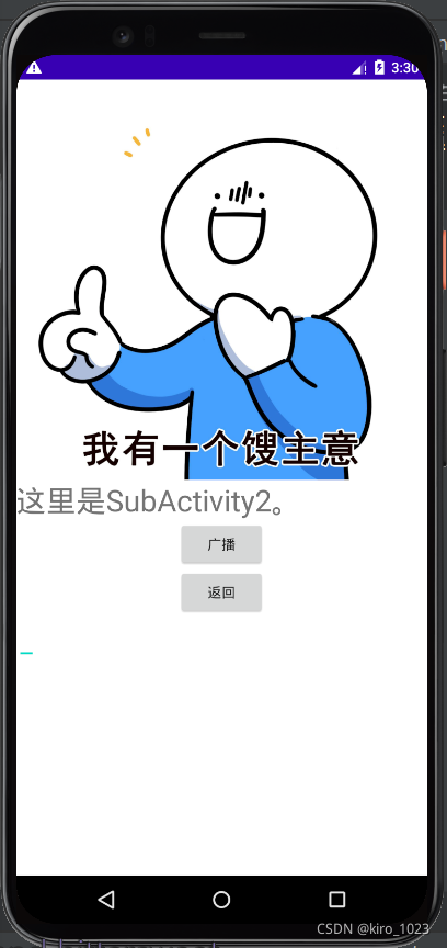 子頁面2
