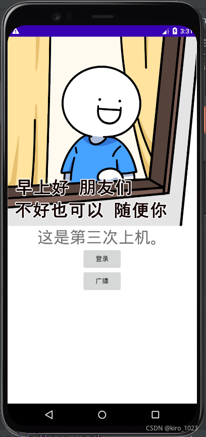 首先顯示主頁面