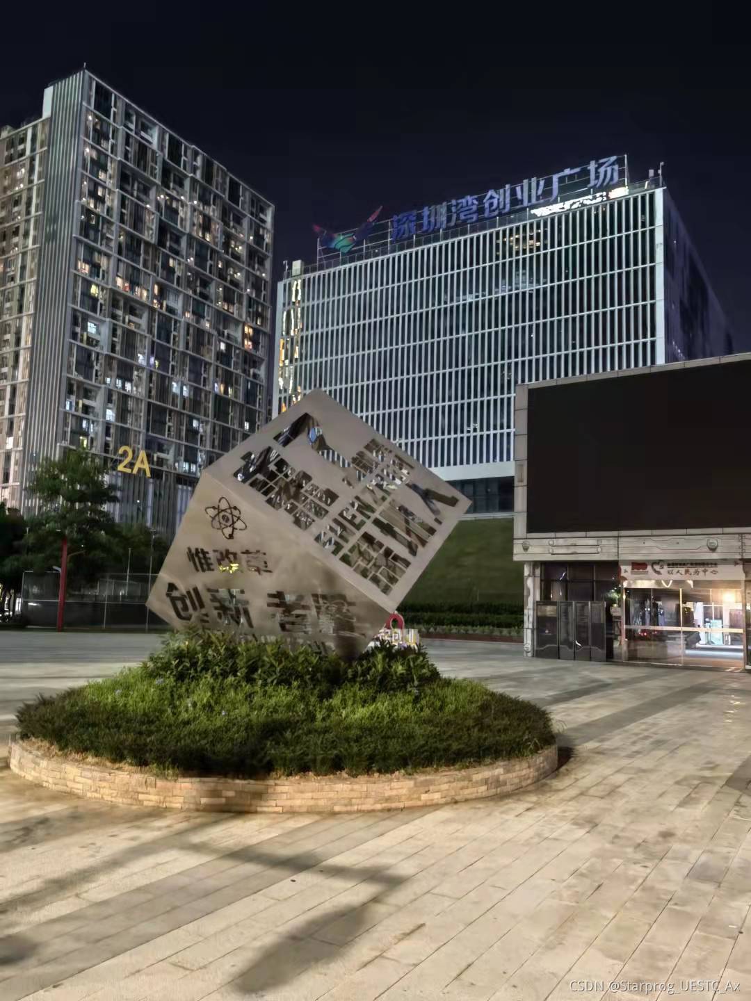 請添加圖片描述