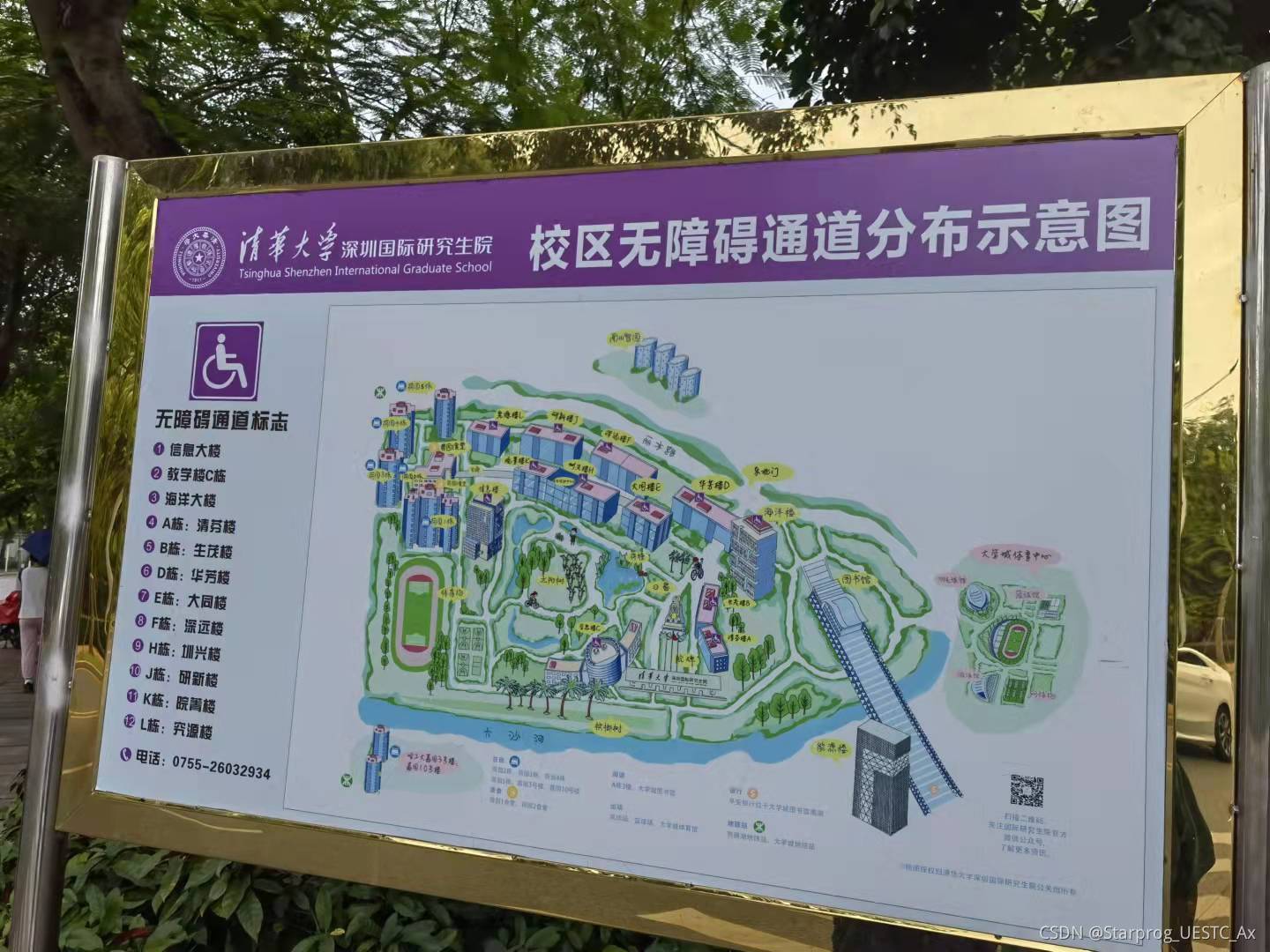 請添加圖片描述
