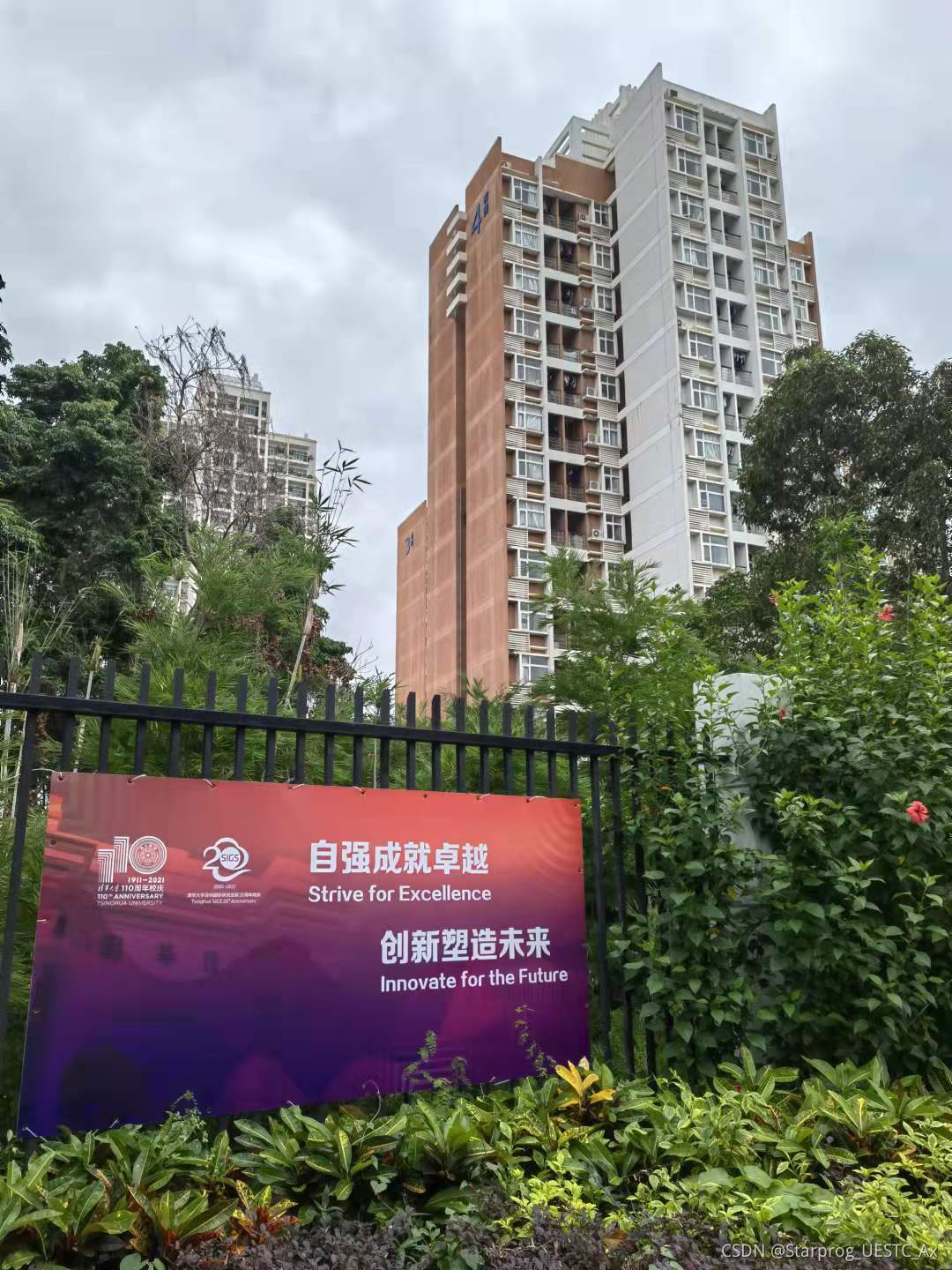 請添加圖片描述