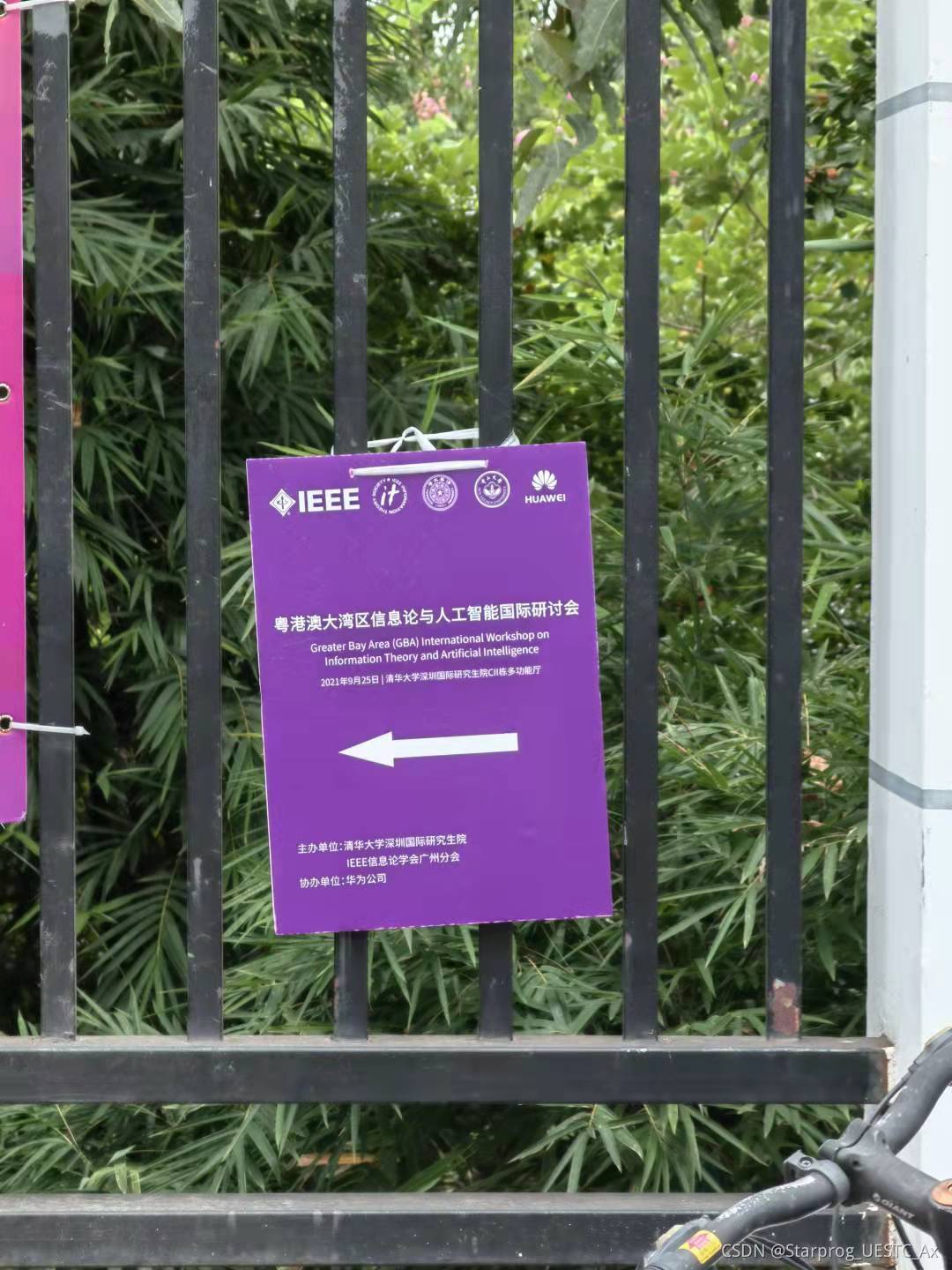 請添加圖片描述