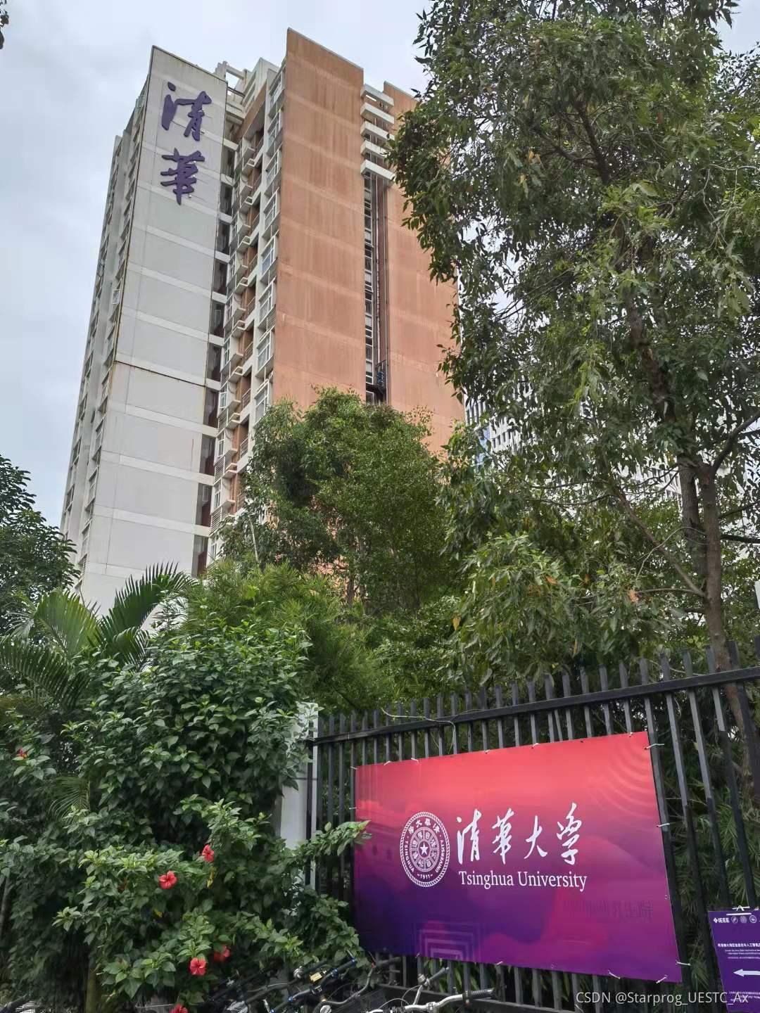 請添加圖片描述