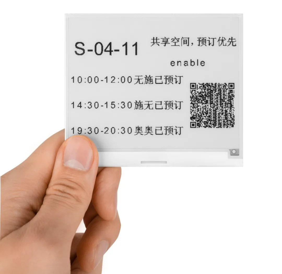 顛覆傳統顯示方式，電子墨水屏落地場景迎爆發式增長