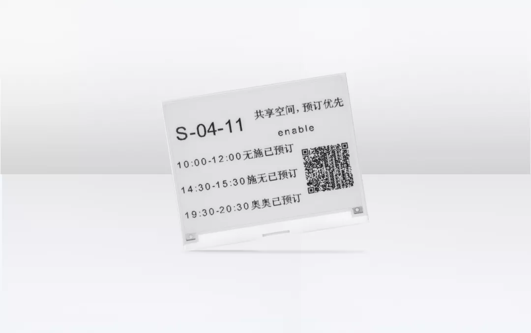 顛覆傳統顯示方式，電子墨水屏落地場景迎爆發式增長