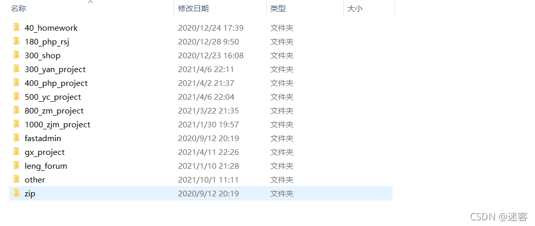在這里插入圖片描述