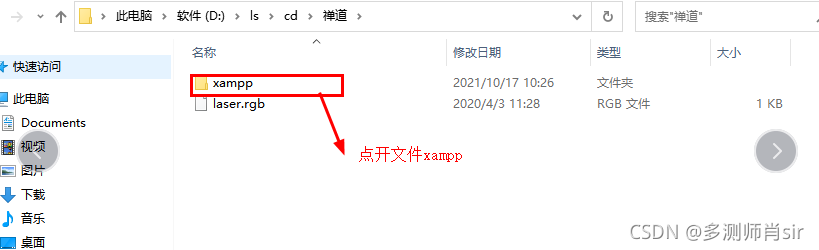 在這里插入圖片描述