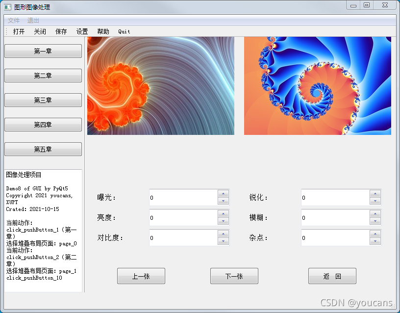 在這里插入圖片描述