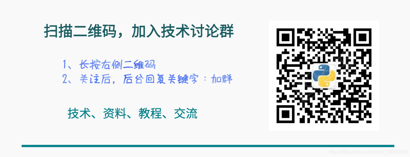 長按關注