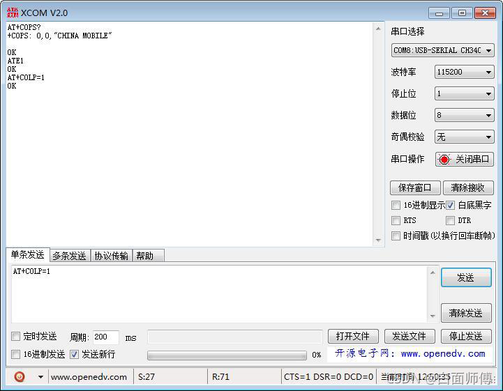 電話測驗