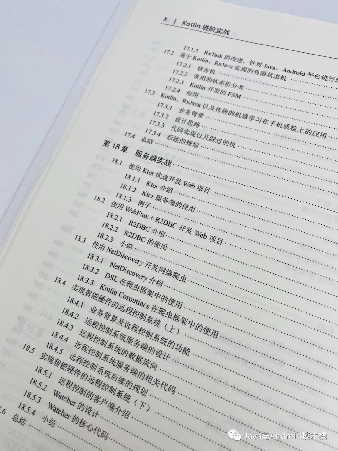 873e8c593efcaad4ab5e6d368720f8af.png