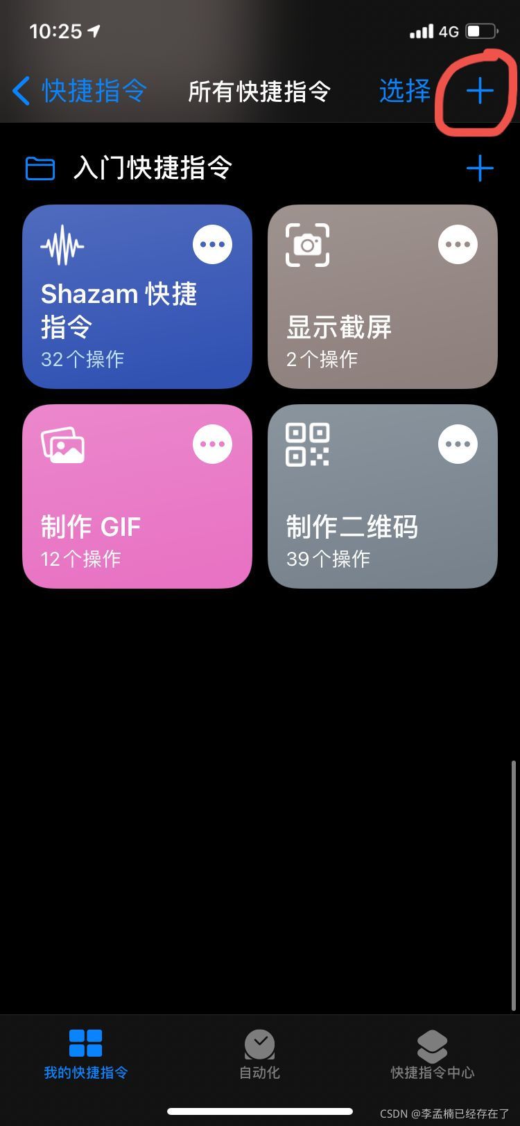 請添加圖片描述
