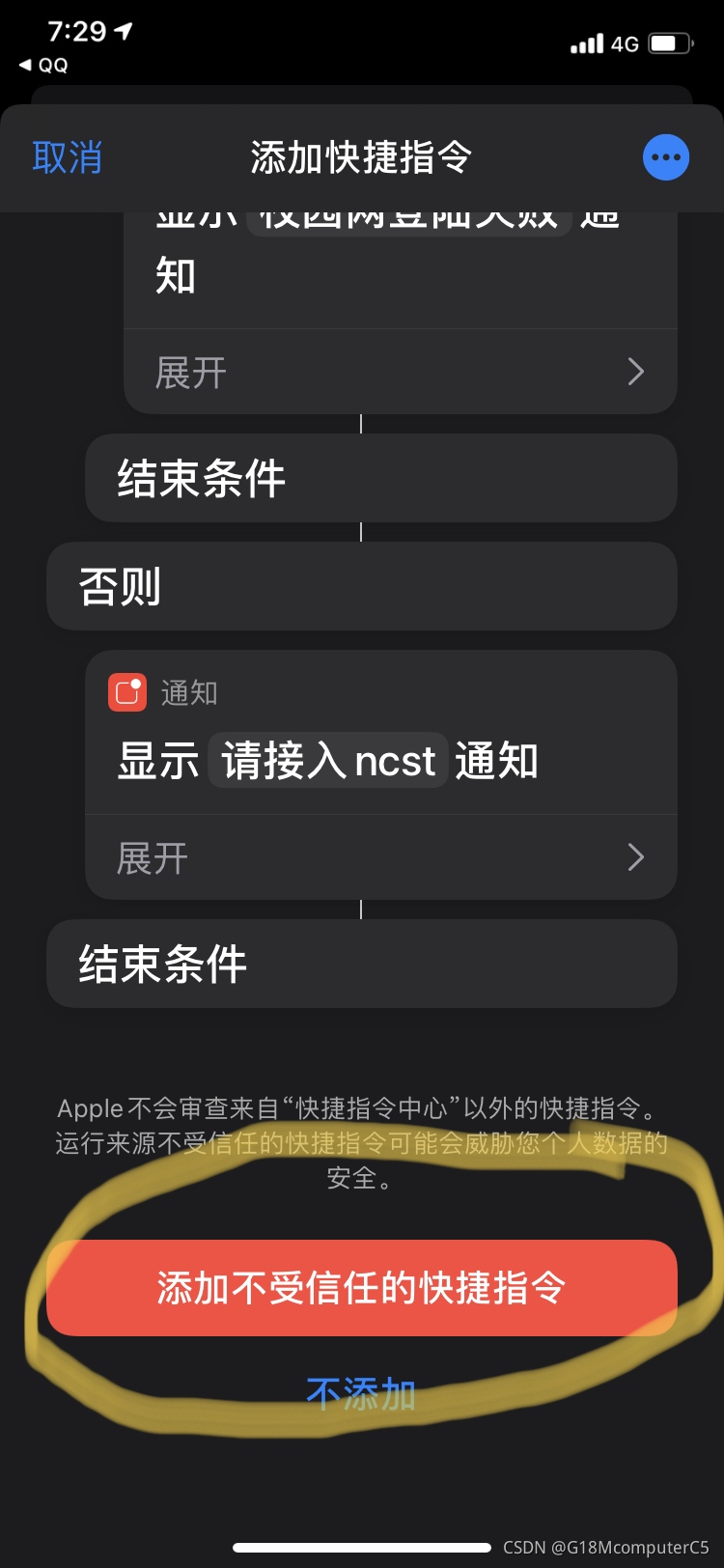 請添加圖片描述