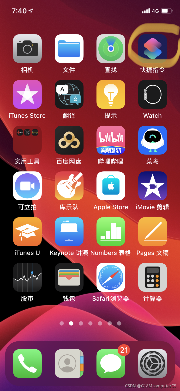 請添加圖片描述