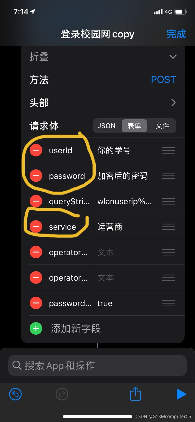 請添加圖片描述
