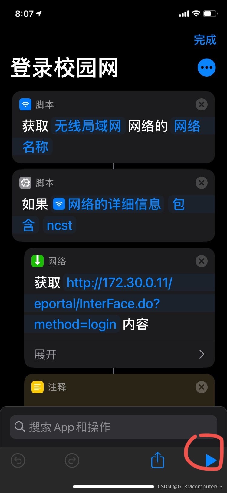 請添加圖片描述