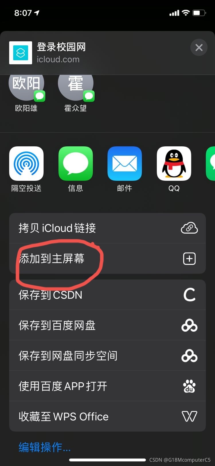請添加圖片描述