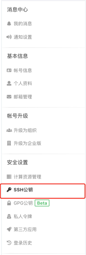 請添加圖片描述