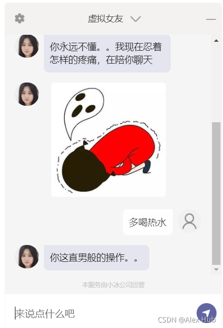 在這里插入圖片描述