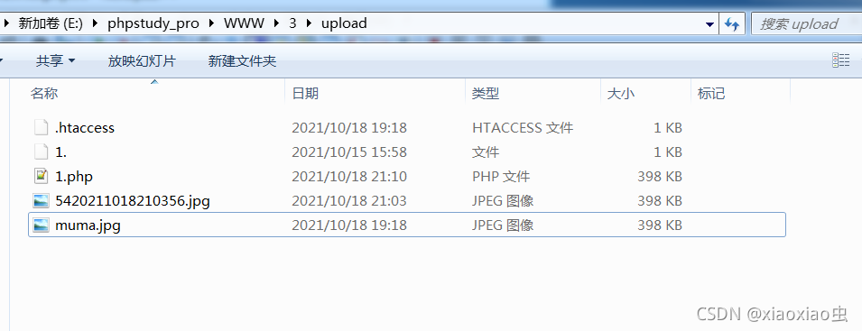 在這里插入圖片描述