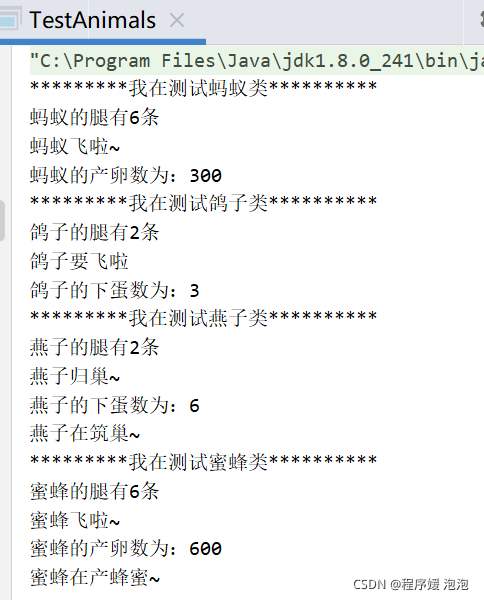 在這里插入圖片描述