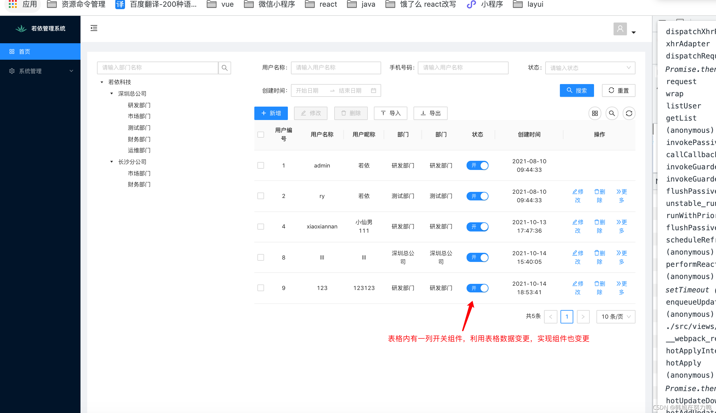 在這里插入圖片描述