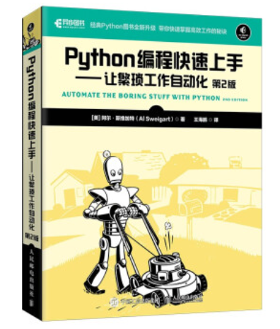 2021年霸榜的程式員書有這樣12本